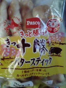 ときたま日記-2009011610440000.jpg