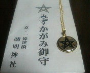 ハチの日記-200902022356000.jpg