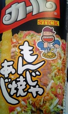 カール