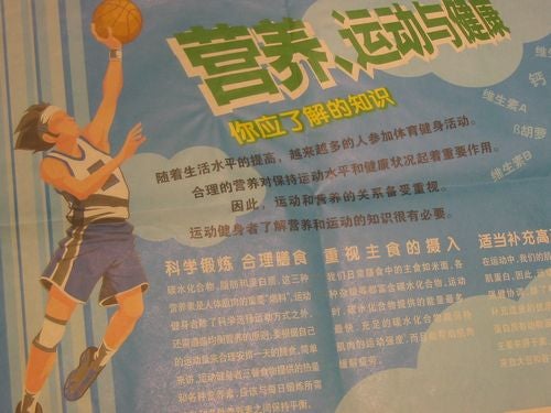 肯徳基