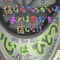 。＋＊＄塁球らぶｯ％＊＋。