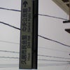 三重県の画像