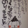 本日ラジオの日～no.14～の画像