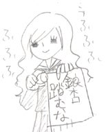 haru&みつる。のブログ