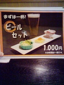 20081122164540.jpg