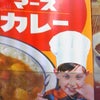 明治屋にての画像