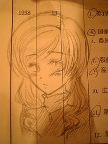 白鳥日記-090104_111624.jpg