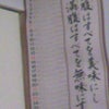 いい言葉の画像