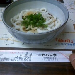 First Design Blog-伊勢うどん