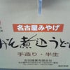 欲しくないお土産の画像