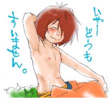 鬼太郎
