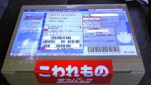 ヤスペギのブログ