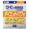 ダイエット日記！の画像