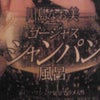 シャンパン風呂の画像