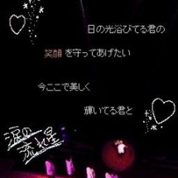 画像 嵐画像SP!!! の記事より 2つ目