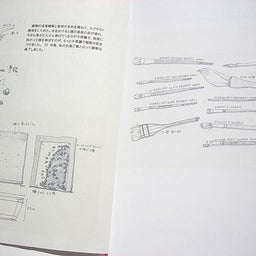 作品集その２
