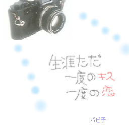 ハチミツ-ファイル0008.gif