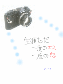 ハチミツ-ファイル0008.gif