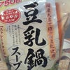 昨夜は・・・の画像