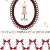 ひさしぶりのヒット！の画像