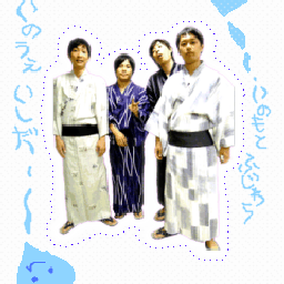 画像 小 の記事より 4つ目