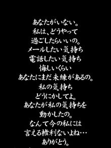 好きだから…-120143104660.jpg