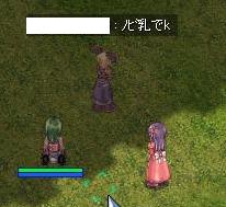 せくはら