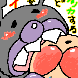モヤシ至上主義。