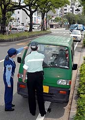 駐車違反