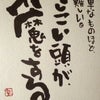 上野松坂屋最終日～no.41～の画像