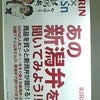 君に触れることすら出来ない。の画像