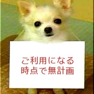 質屋の日の画像