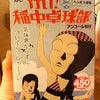 買ってしまった・・・・・の画像