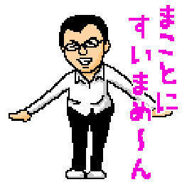 画像 USJ の記事より