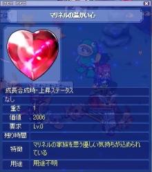 心２