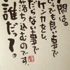 上野松坂屋六日目～no.40～の画像
