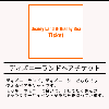 凄い人気！の画像