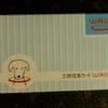 ワォン♪の画像