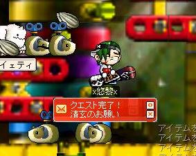 やっとおわったよ；