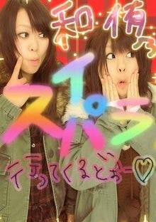 nono＊blog-15250TAFOE11595.jpg