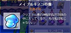 大当たり