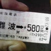 人身事故の画像