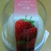 いちご生クリーム大福　シャトレーゼの画像