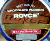 roizu