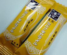 キャラメル