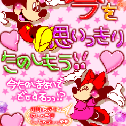 画像 ☆おちゃちゃ～☆ の記事より 2つ目