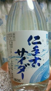 のん(@￣ρ￣@)ｚｚｚｚ-200901171747000.jpg