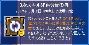とうとうかったよ