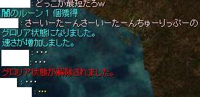 最短