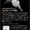 天使/小悪魔診断の画像